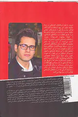 کسب و کار اینستاگرامی